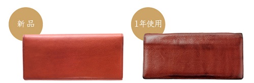 長財布のエイジング（経年変化）